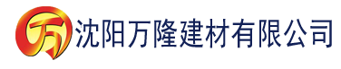 沈阳小蝌蚪官方网站下载建材有限公司_沈阳轻质石膏厂家抹灰_沈阳石膏自流平生产厂家_沈阳砌筑砂浆厂家